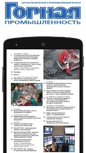 How to install MINING INDUSTRY patch 3.1 apk for pc