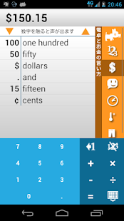 How to download Suuji Go! English Calculator lastet apk for pc
