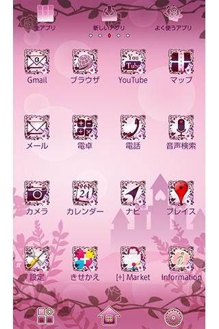 免費下載個人化APP|Alice in Labyrinth [+]HOMEきせかえ app開箱文|APP開箱王