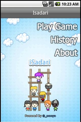 iSadari - 사다리타기 게임