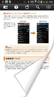 How to get GALAXY Note 3（SCL22）取扱説明書 Varies with device unlimited apk for laptop