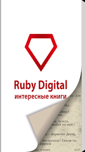 How to mod Преступление и наказание 3D patch 1.0 apk for bluestacks