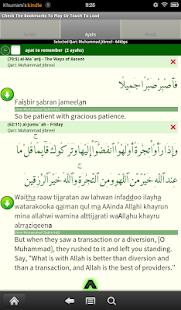   Quran Tafsir Pro- screenshot thumbnail   