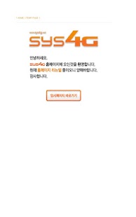 How to mod 시스포지입니다. 1.0 unlimited apk for pc