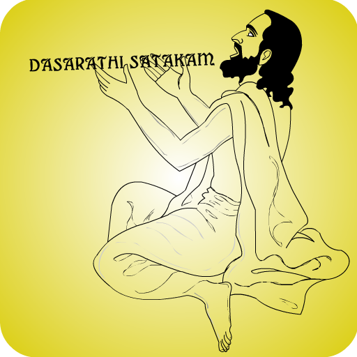 Dasarathi Satakam 書籍 App LOGO-APP開箱王