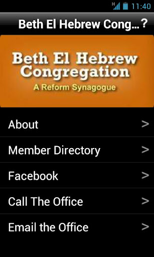 Beth El Hebrew Congregation