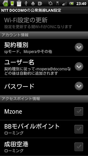 mzoneconf