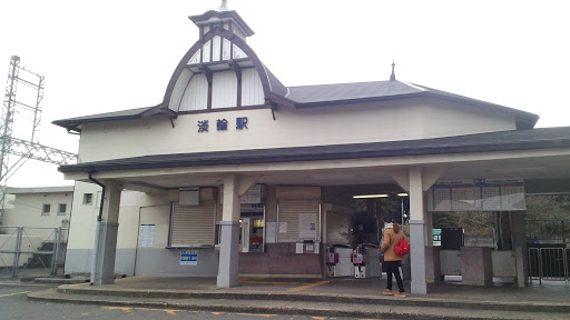 淡輪駅（南海本線）