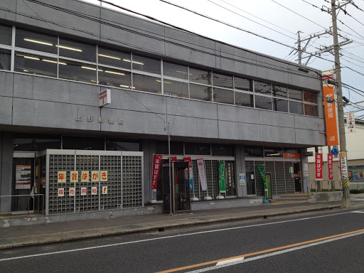 上野郵便局 - Ueno Post Office