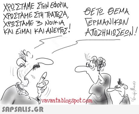 vavantablogSpot.c