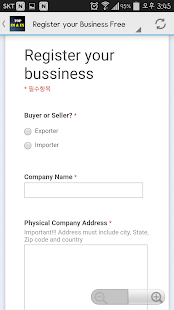 How to download Exporters & Importers patch 1.12 apk for android