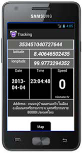 How to download GoalGPS T2.1 for car theft patch 1.0 apk for android