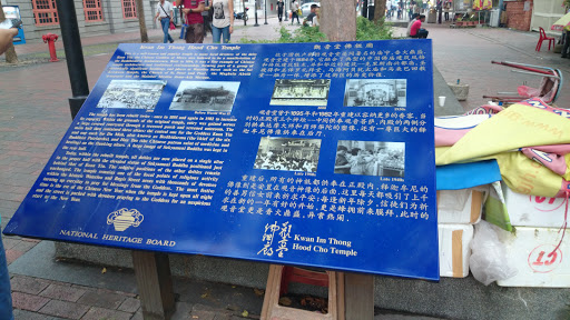 Kwan Im Thong Hood Cho Temple Plaque
