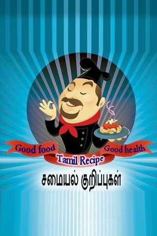 Tamil Recipe