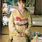 Japanese Kimono wafuku