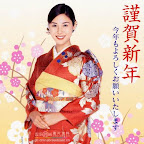 Japanese Kimono wafuku