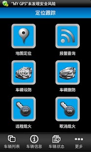 How to install GTLTrack-mygps lastet apk for laptop