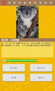 How to mod Quizoo～動物クイズ～ 1.1.0 apk for bluestacks