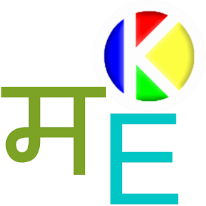 Download Marathi to English Dictionary For PC Windows and Mac