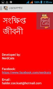 How to mod সংক্ষিপ্ত জীবনী (kobi jiboni) 1.0 mod apk for bluestacks