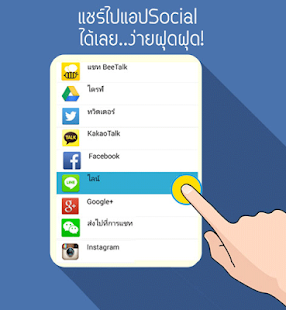 How to download คำคม มนุษย์เงินเดือน 1.6 mod apk for pc