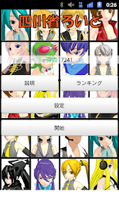 How to download Shisenshoroid 2.1 mod apk for pc