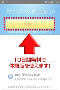 How to mod AhnLab V3 Mobile 2.0 2.1.4.1 unlimited apk for bluestacks