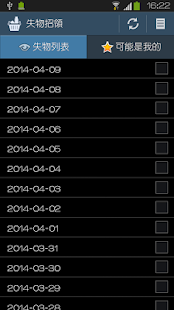 How to mod 失物招領 0.0.4 unlimited apk for android