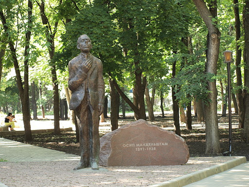 Памятник О. Э. Мандельштаму