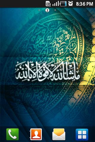 Islamic ornament wallpaper