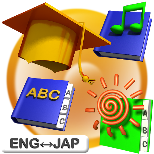 English - Japanese Suite LOGO-APP點子