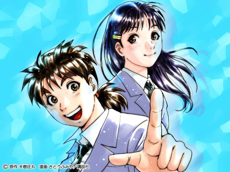 Kindaichi Shonen no Jikenbo