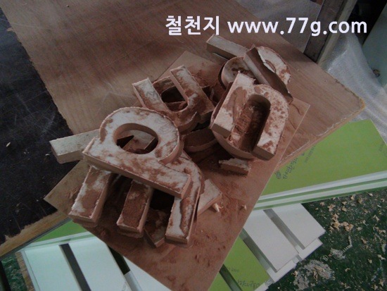 [77gDSC02961-20130308-1100503.jpg]