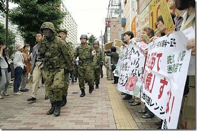 Japan Self-Defense Force training