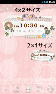 Sweet時計コレクション＊かわいい壁紙つき＊(圖2)-速報App