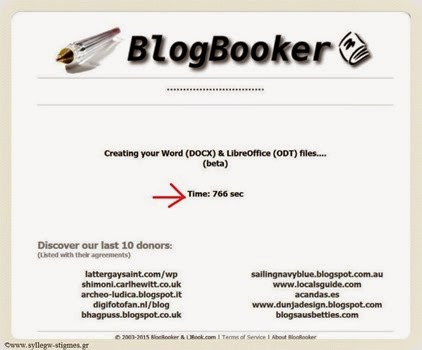 Διαδίκτυο -Τεχνολογία #7 (Τutorial): My blog book! Πως να μετατρέψετε το blog σας σε… Βιβλίο!