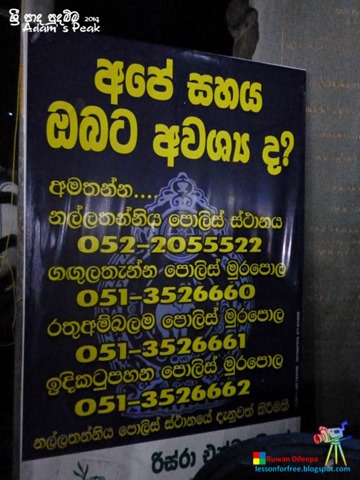 Adams-Peak-2014-by-Ruwan-Dileepa--le%25255B75%25255D.jpg
