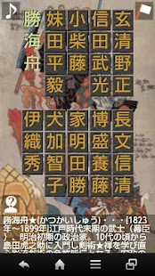 How to get 歴史人名＆事象並び替えパズル 1.0.2 unlimited apk for bluestacks