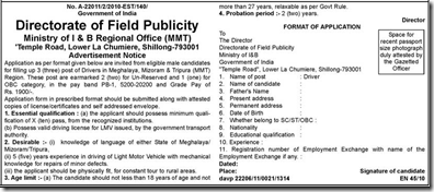 Directorate of Field Publicity-www.IndGovtJobs.in