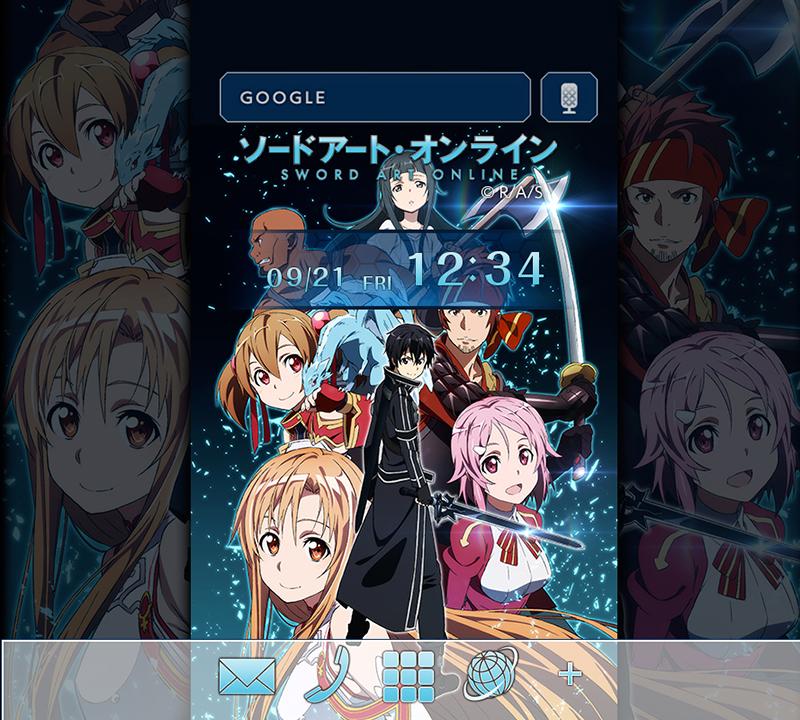 ソードアート・オンライン（アニメ）　きせかえテーマ3 Screen 3