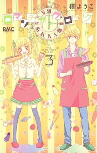 The_Romantica_Clock_3 The_Romantica_Clock_3