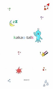 Download 손그림 스페이스 카카오톡 테마 APK