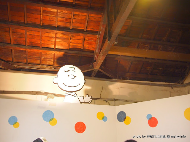 【景點】走進花生漫畫 Snoopy 65週年巡迴特展@高雄鹽埕駁二藝術特區捷運MRT鹽埕埔 : 可愛小獵犬的吸睛濕背秀! Anime & Comic & Game SNOOPY 區域 展演空間 拍片景點 捷運周邊 旅行 景點 會展 高雄市 鹽埕區 