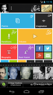 Bazm: Nasir Kazmi(圖2)-速報App