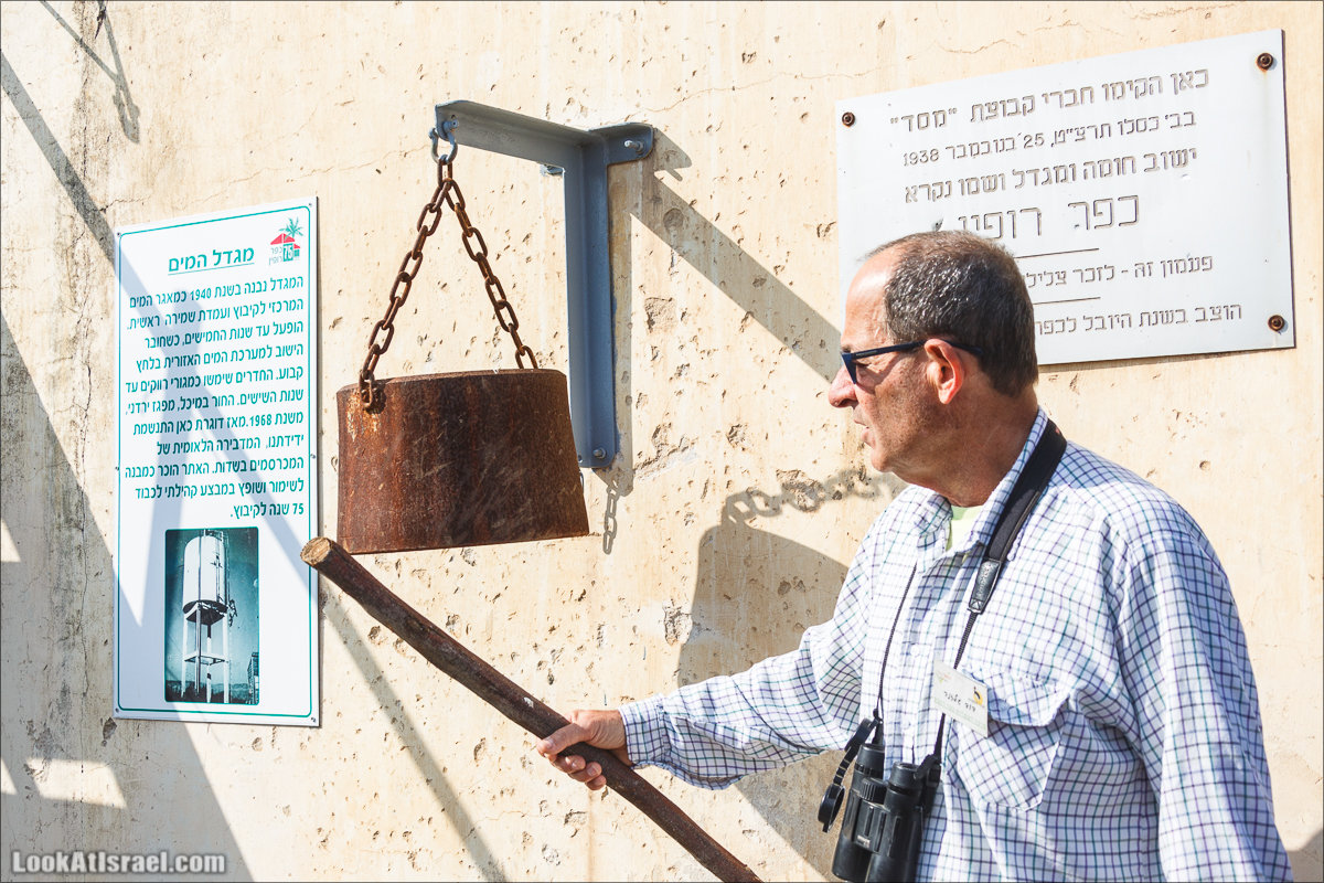 LookAtIsrael.com - Киббуц Кфар Рупин | Kibbutz Kfar Rupin | קיבוץ כפר רופין