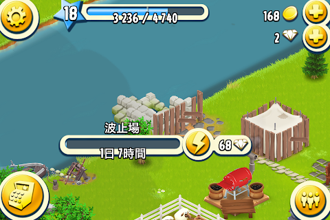 14000&thinsp;コイン貯めて波止場を修理