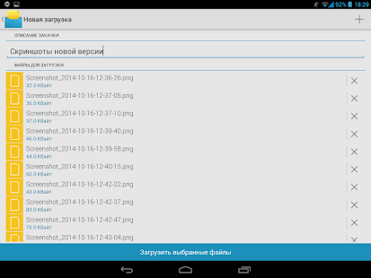 Файл Сампо.ру Screenshots 5