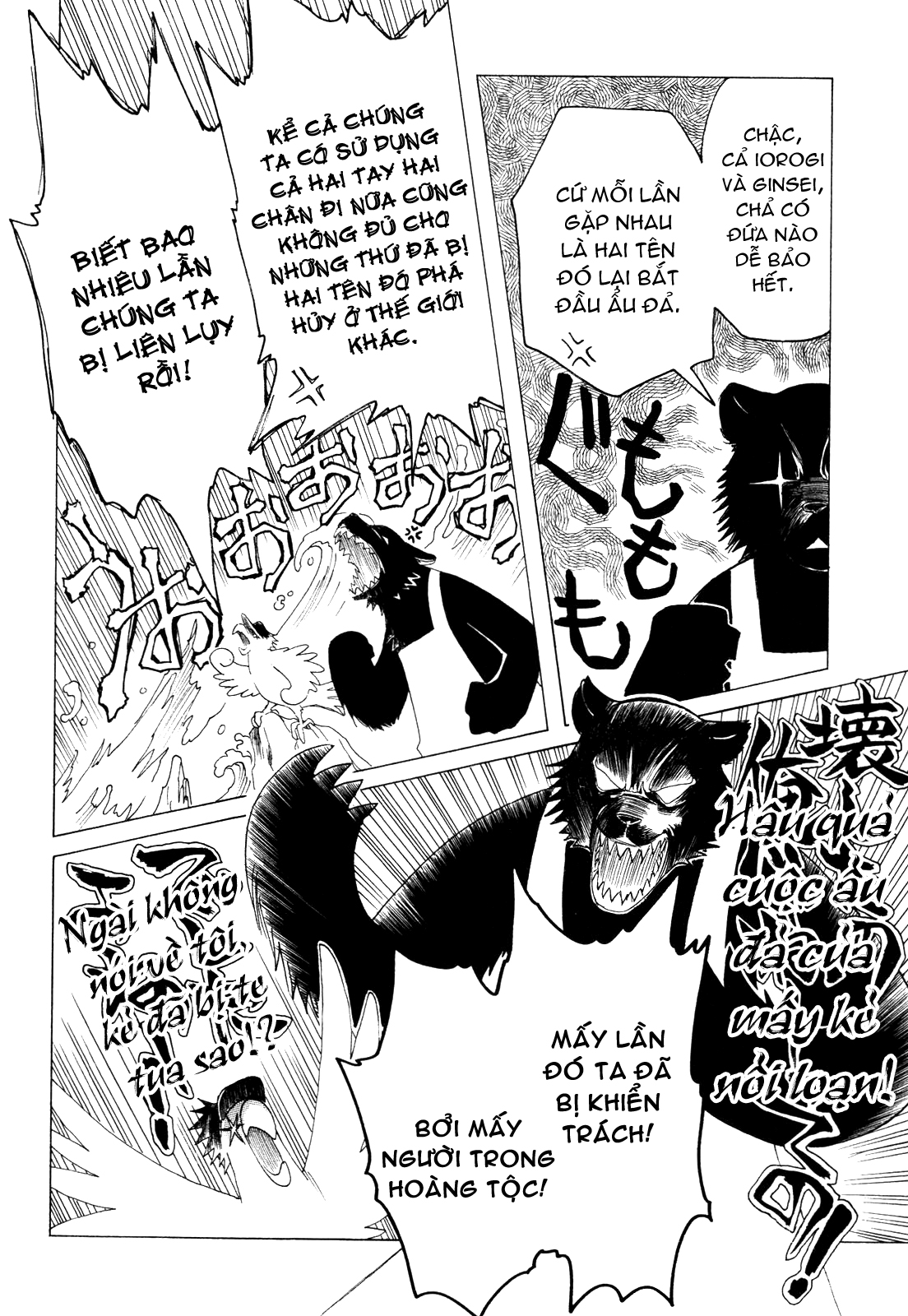 Kobato chap 50