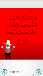 Urdu Lateefay poster 10