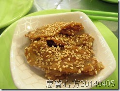 拔絲芝麻牛蒡 拔絲芝麻牛蒡
